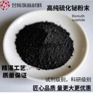 硫化鉍,Bismuth sulfide