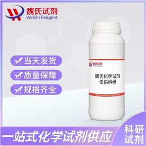 2-氯-8-羥基喹啉—31568-91-9