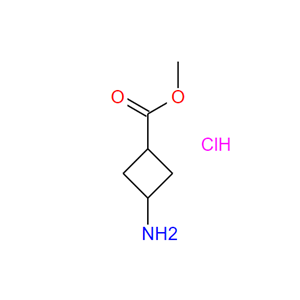 3-氨基环3-氨基环丁烷甲酸甲酯盐酸盐丁烷甲酸甲酯盐酸盐