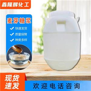 麥芽糖漿,MALT EXTRACT