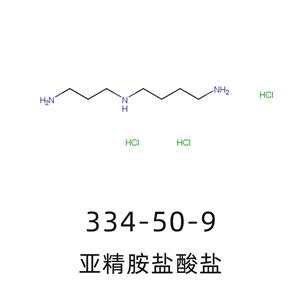 亚精胺盐酸盐 334-50-9