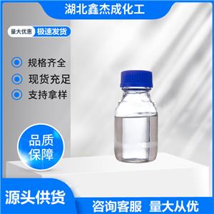 亞硫酸二乙酯,Diethyl sulfite