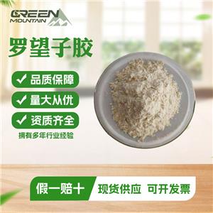 羅望子膠,TAMARIND GUM