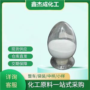 雙三氟甲烷磺酰亞胺 82113-65-3 抗靜電劑