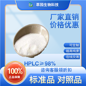 3-表熊果酸,3-Epiursolic acid