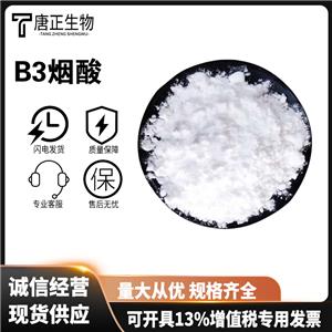 B3煙酸,15N, 98%) CHEM.PURITY 97%