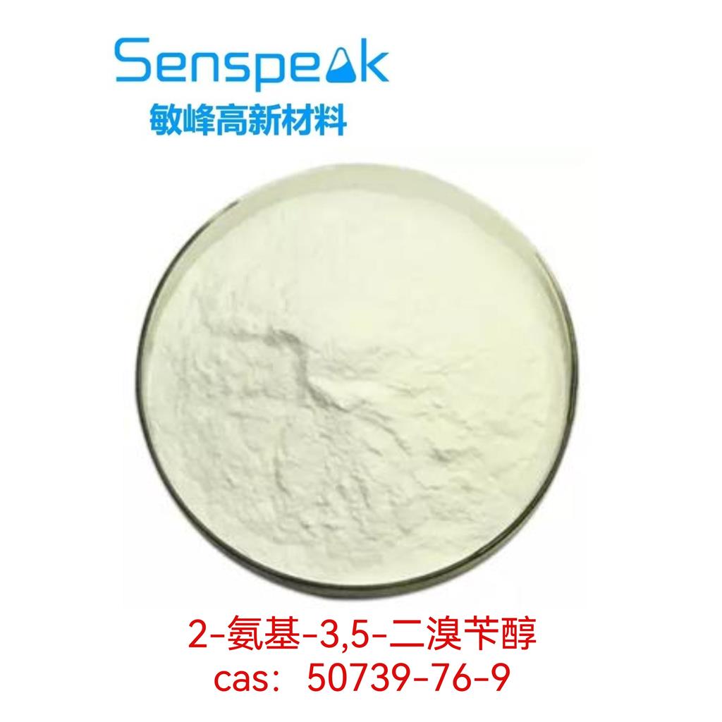 2-氨基-3,5-二溴苄醇,(2-Amino-3,5-dibromophenyl)methanol