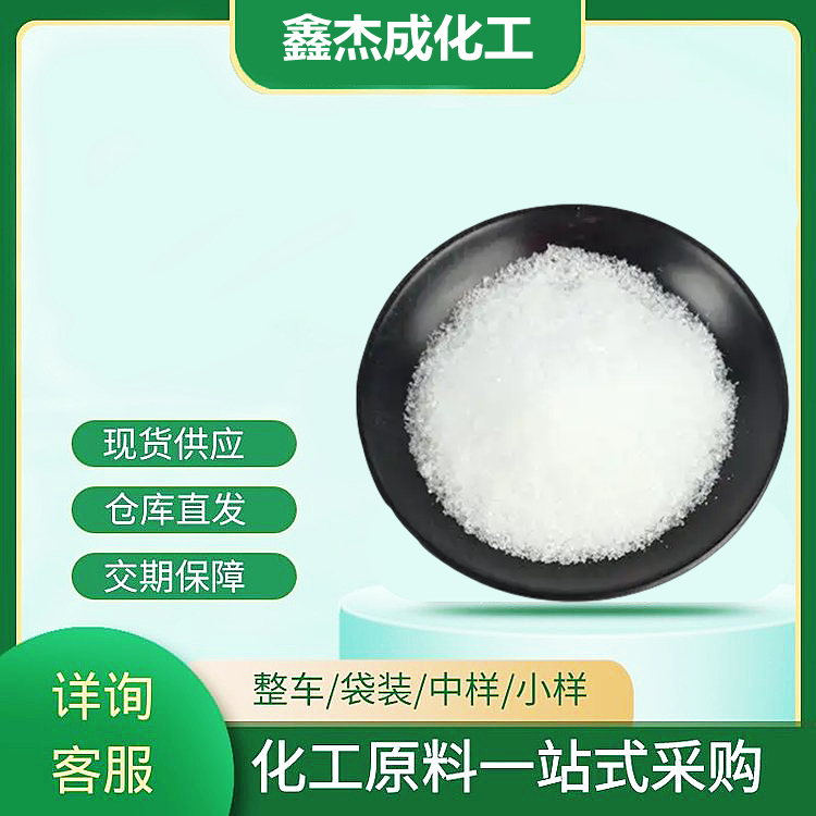 9-芴甲基氯甲酸酯,9-Fluorenylmethyl chloroformate