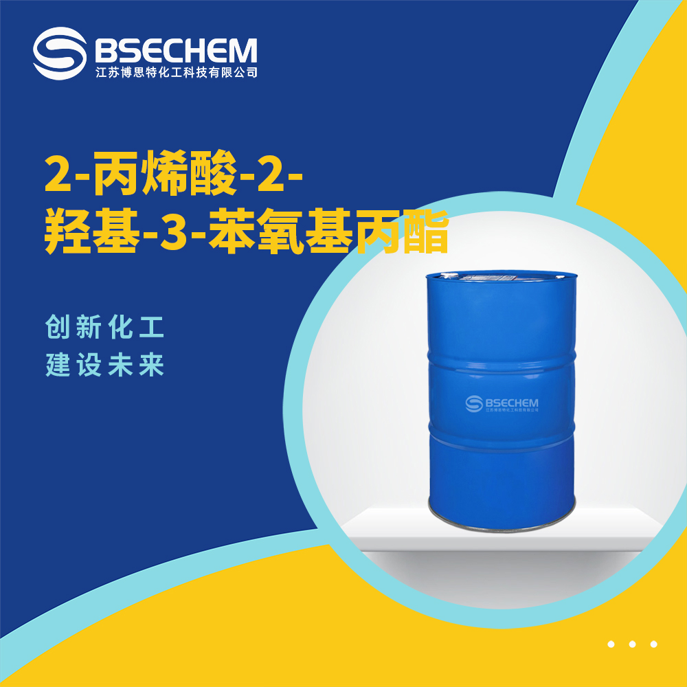 2-丙烯酸-2-羥基-3-苯氧基丙酯,2-HYDROXY-3-PHENOXYPROPYL ACRYLATE