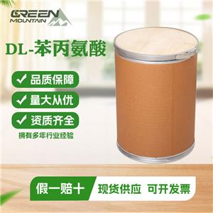 DL-苯丙氨酸,POTASSIUM PHENYLTRIFLUOROBORATE