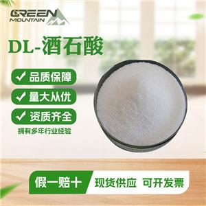 DL-酒石酸,DL-Tartaric acid