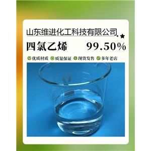 山东四氯乙烯桶装仓库 国标优级品 含量99.9% 127-18-4