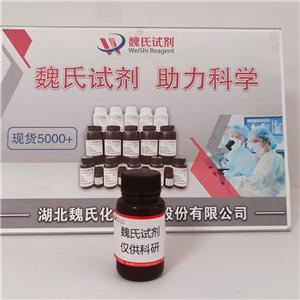 2-(4-硝基苯基)喹唑啉-4(1H)-酮—4765-59-7