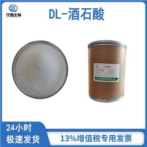 DL-酒石酸,DL-Tartaric acid