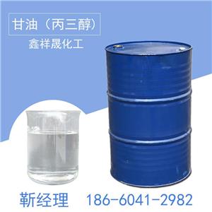 丙三醇,Glycerol