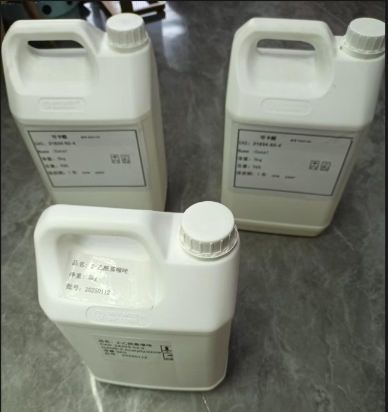 7-(2-氯丙酰基)-5H-1苯并吡喃2,3-B吡啶,2-Chloro-1-(5H-chromeno(2,3-b)pyridin-7-yl)-1-propanone