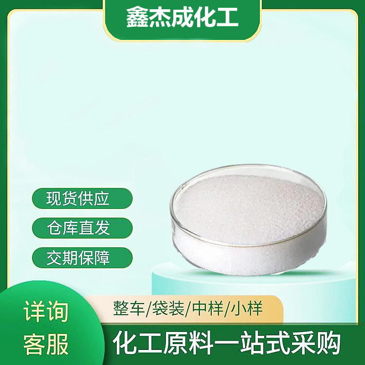1,4-萘二甲酸,1,4-naphthalenedicarboxylic acid