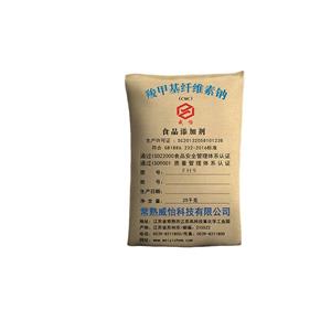 羧甲基纖維素鈉,Sodium carboxymethyl cellulose