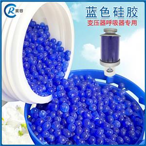 变色硅胶3-5mm500g瓶装