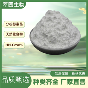 苦鬼臼脂毒酮,Picropodophyllon