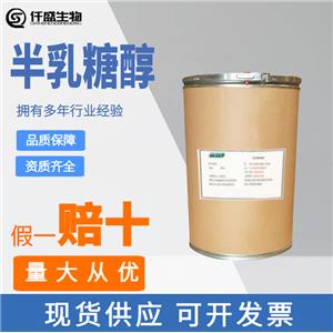 半乳糖醇,Melampyrite; GALACTITOL