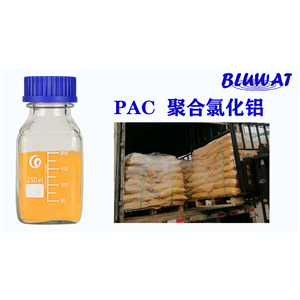 聚合氯化鋁PAC 聚鋁,Polyaluminium Chloride