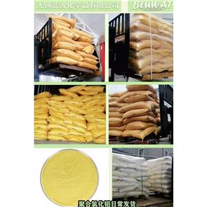 聚合氯化鋁PAC 聚鋁,Polyaluminium Chloride