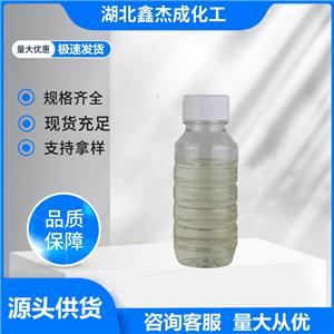 丙烯酸羥丙酯 25584-83-2 改性劑