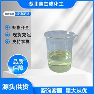 新戊二醇二丙烯酸酯 2223-82-7