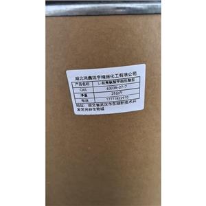 L-叔亮氨酸甲酯鹽酸鹽,L-tert-leucine methyl ester hydro-chloride