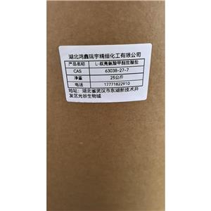 L-叔亮氨酸甲酯鹽酸鹽,L-tert-leucine methyl ester hydro-chloride