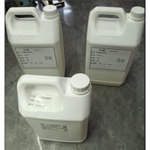 2-萘酚-3,7-二磺酸鈉,Disodium 3-hydroxy-2,6-naphthalenedisulfonate