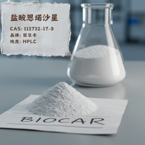 鹽酸恩諾沙星,Enrofloxacin hydrochloride