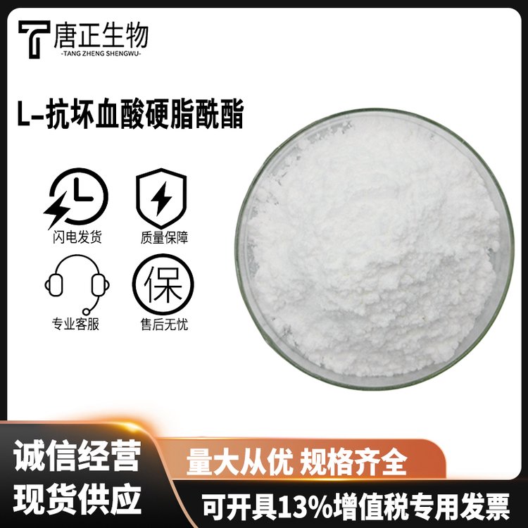 L-賴氨酸鹽酸鹽,L-Lysine hydrochloride