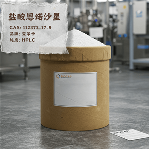 鹽酸恩諾沙星,Enrofloxacin hydrochloride