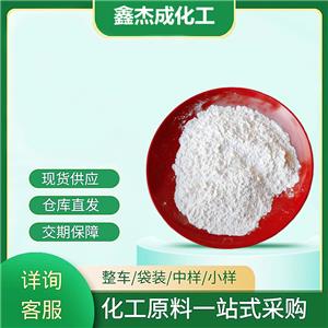 正丁基硫代磷酸三胺,N-(N-butyl)thiophosphoric triami