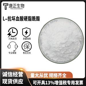 L-賴(lài)氨酸鹽酸鹽,L-Lysine hydrochloride