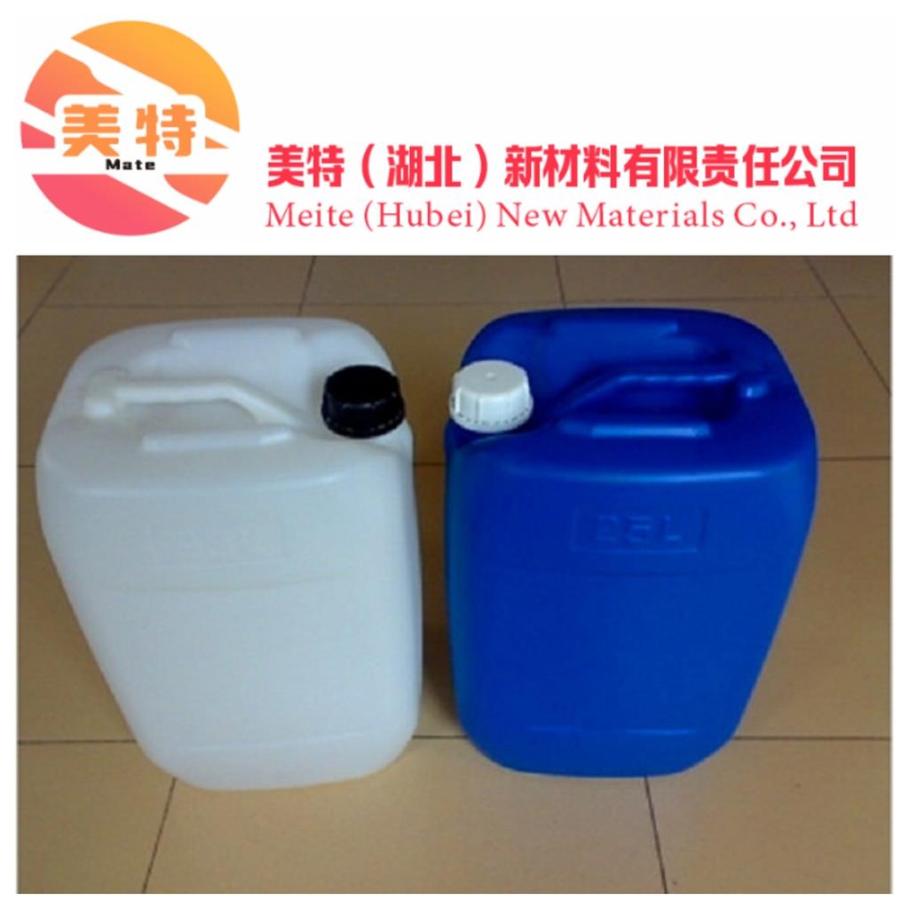 防腐劑PE9010