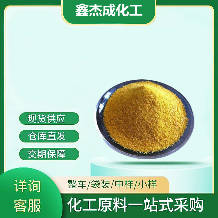 对硝基氯苄,4-Nitrobenzyl chloride