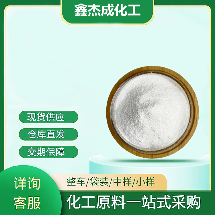 二芐基二硫代氨基鋅,Zinc bis(dibenzylcarbamodithioate)