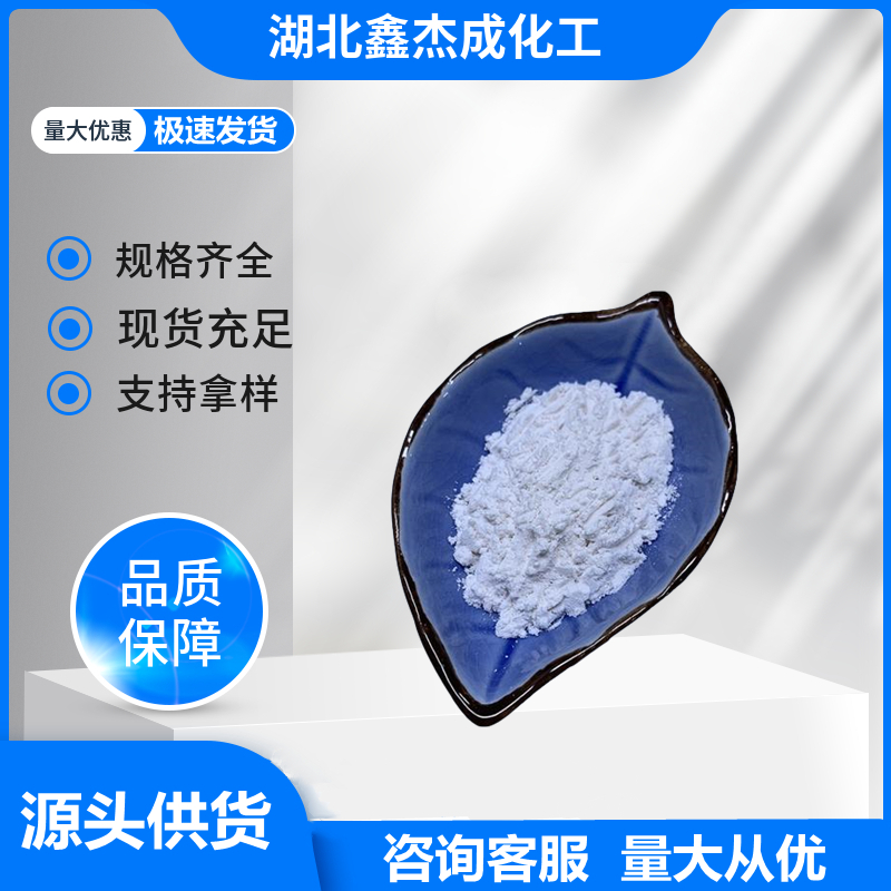 甲基香蘭素,veratraldehyde