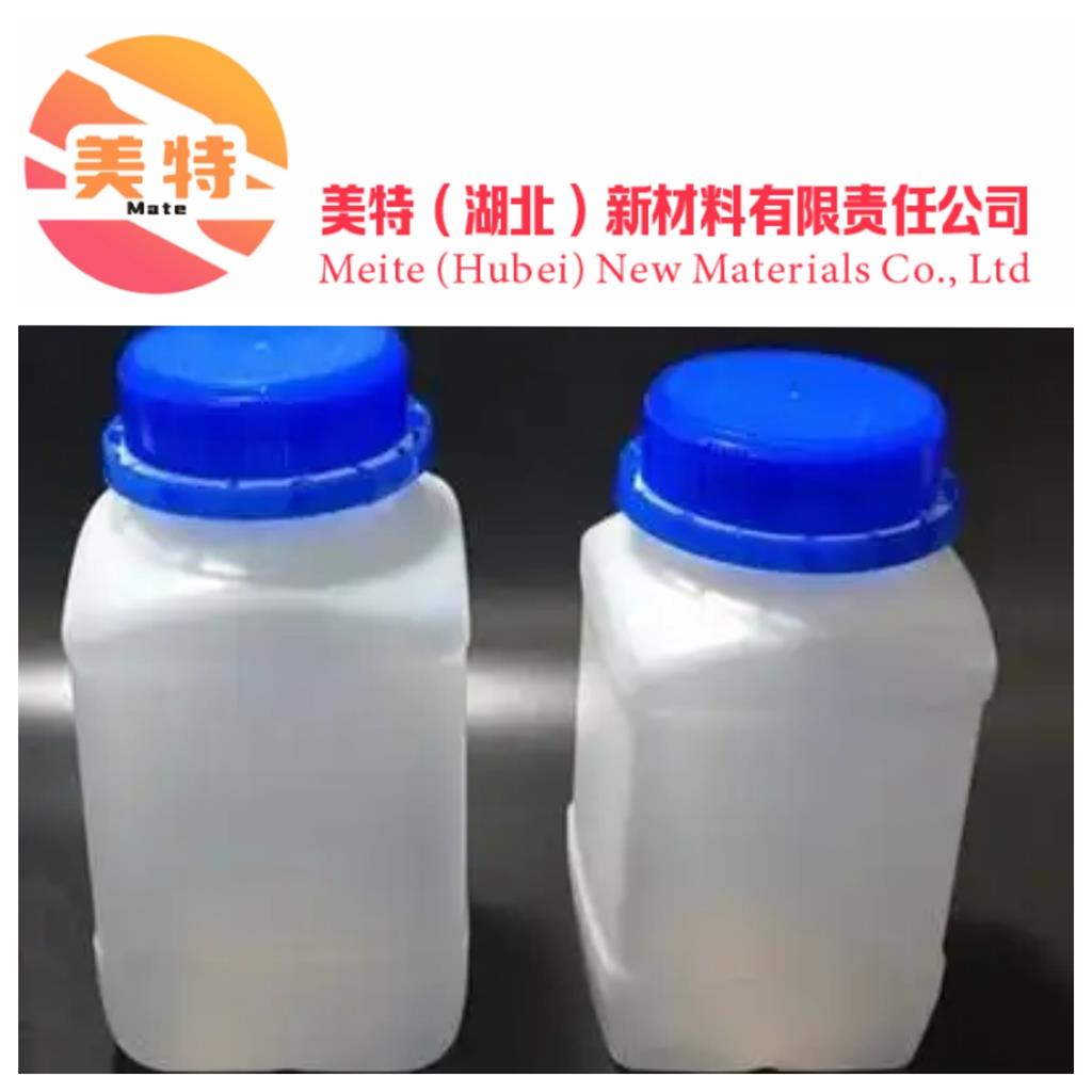 植物源乳鐵蛋白,Lactoferrin