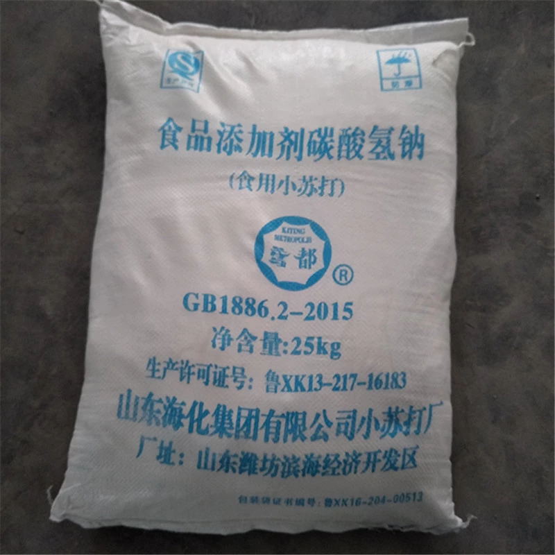 碳酸氫鈉,sodium bicarbonate