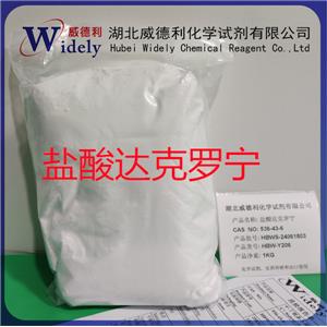 鹽酸達(dá)克羅寧 536-43-6 Dycloninae HCL