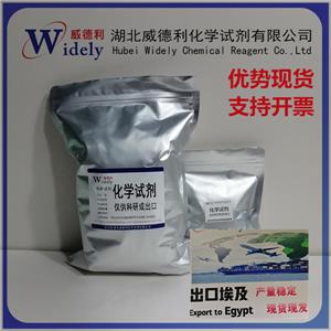 L-蘇氨酸,L-threonine