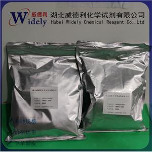 a-硫辛酸 1077-28-7 α-Lipoic Acid 微黃色結(jié)晶性粉末