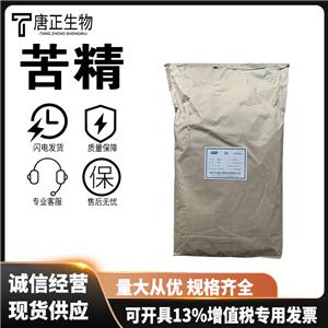 苦精（苯甲地那銨）,Acetylthio-2-Methylpro-Panoyl Chloride