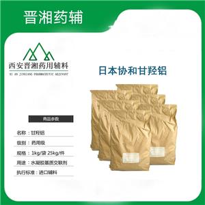 聚丙烯酸鈉NP-700,Sodium Polyacrylate NP-700