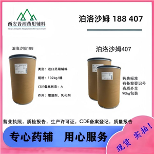 聚丙烯酸鈉NP-700,Sodium Polyacrylate NP-700