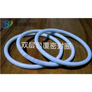 雙層PTFE四氟包覆圈FEP/PFA包覆FKM氟膠食品級O型密封圈